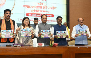 रायपुर : किसानों की समृद्धि और आय बढ़ाना हमारी सरकार की सर्वोच्च प्राथमिकता : मुख्यमंत्री श्री विष्णु देव साय