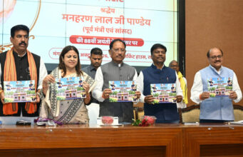रायपुर : किसानों की समृद्धि और आय बढ़ाना हमारी सरकार की सर्वोच्च प्राथमिकता : मुख्यमंत्री श्री विष्णु देव साय