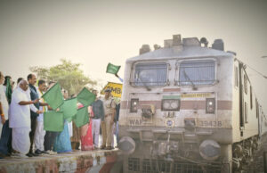 रायपुर : दिल्ली अब दूर नहीं- सरगुजा को मिली बड़ी रेल सौगात, अम्बिकापुर से हजरत निजामुद्दीन के लिए अब सप्ताह में दो दिन ट्रेन