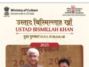 रायपुर : छत्तीसगढ़ की कला प्रतिभाओं ने राष्ट्रीय मंच पर लहराया परचम, केंद्रीय मंत्री श्री गजेन्द्र सिंह शेखावत ने जशपुर के डॉ. आनन्द पाण्डेय और सारंगढ़ के श्री घनश्याम साहू को किया सम्मानित