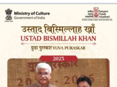 रायपुर : छत्तीसगढ़ की कला प्रतिभाओं ने राष्ट्रीय मंच पर लहराया परचम, केंद्रीय मंत्री श्री गजेन्द्र सिंह शेखावत ने जशपुर के डॉ. आनन्द पाण्डेय और सारंगढ़ के श्री घनश्याम साहू को किया सम्मानित