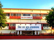 रायपुर : दुर्ग न्यायालय में तकनीक से सिमट रही दूरी: वीडियो कॉन्फ्रेंसिंग से जमानत आवेदन का निराकरण, मुंबई और चेन्नई के गवाहों के बयान दर्ज