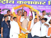 रायपुर : अंतर्राष्ट्रीय कलाकार दिवस पर बानबरद में आयोजित पंडवानी महासम्मेलन में शामिल हुए मुख्यमंत्री श्री विष्णुदेव साय