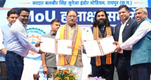 रायपुर : युवाओं को उद्योगों की जरूरतों के अनुरूप मिलेगा प्रशिक्षण, रोजगार के खुलेंगे नए अवसर