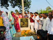 बालाघाट लालबर्रा विधानसभा क्षेत्र के ग्राम पंचायत छिंदलई में 37 लाख रुपए के विकास कार्यों की सौगात, विधायक अनुभा मुंजारे ने किया भूमिपूजन एवं लोकार्पण