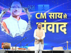 रायपुर : युवा शक्ति ही करेगी विकसित और सशक्त भारत का निर्माण : मुख्यमंत्री श्री विष्णु देव साय