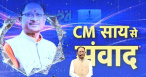 रायपुर : युवा शक्ति ही करेगी विकसित और सशक्त भारत का निर्माण : मुख्यमंत्री श्री विष्णु देव साय