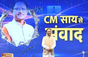 रायपुर : युवा शक्ति ही करेगी विकसित और सशक्त भारत का निर्माण : मुख्यमंत्री श्री विष्णु देव साय