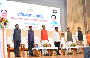 रायपुर : साइबर अपराधों से सुरक्षा के लिए जनभागीदारी जरूरी, साइबर जागरूकता को जनआंदोलन बनाना होगा : मुख्यमंत्री श्री विष्णु देव साय