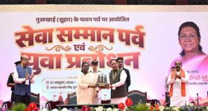 युवा बड़े सपने देखें, अपनी सफलता को समाज और राष्ट्र की सेवा से जोड़ें: राष्ट्रपति श्रीमती द्रौपदी मुर्मु