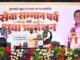युवा बड़े सपने देखें, अपनी सफलता को समाज और राष्ट्र की सेवा से जोड़ें: राष्ट्रपति श्रीमती द्रौपदी मुर्मु